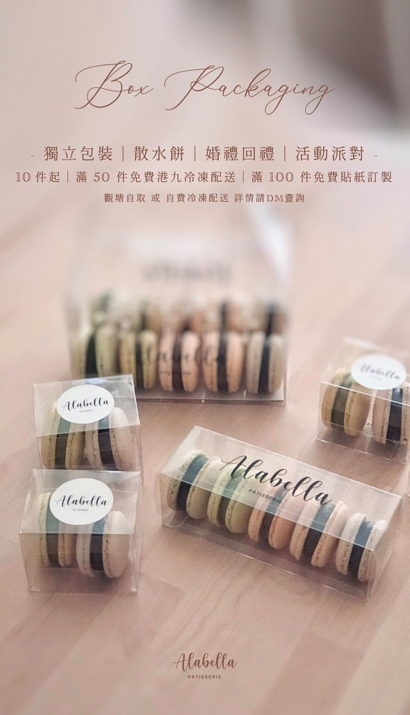 【獨⽴包裝】經典⾺卡⿓1件裝 Signature Macaron Corporate Gift 1pc