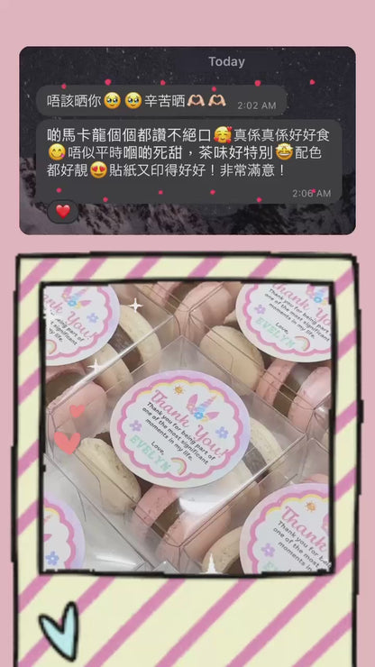 【百⽇宴】迷你⾺卡⿓4件裝 Mini Macaron Baby Shower Favour 4pcs